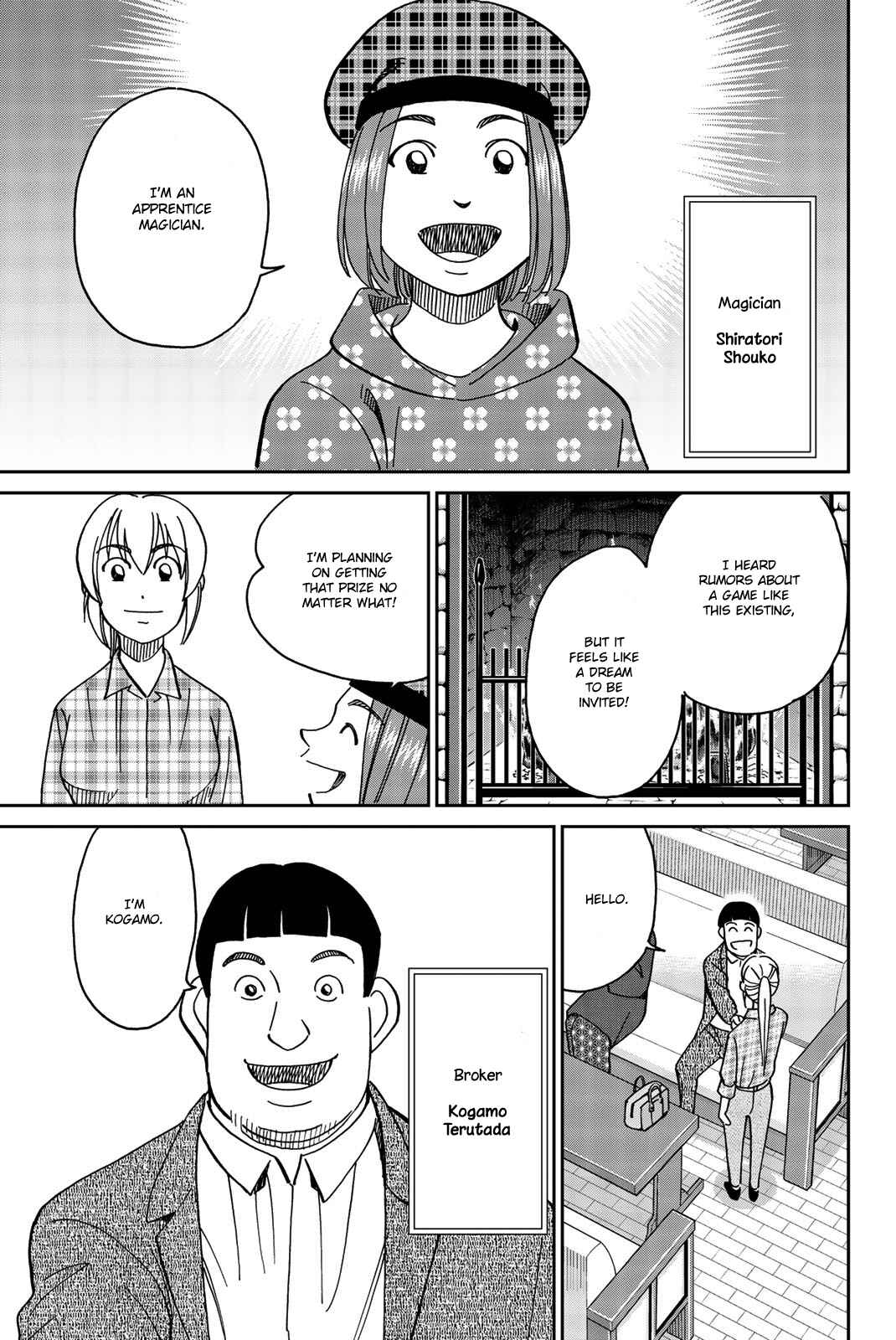 Chapter 33 - Page 10