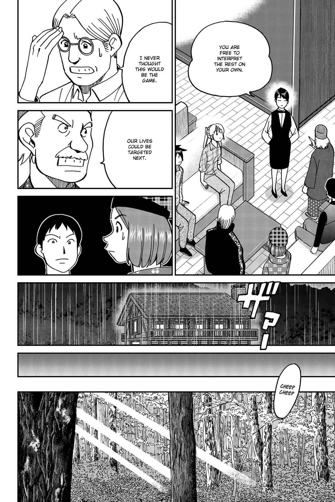 Chapter 33 - Page 47