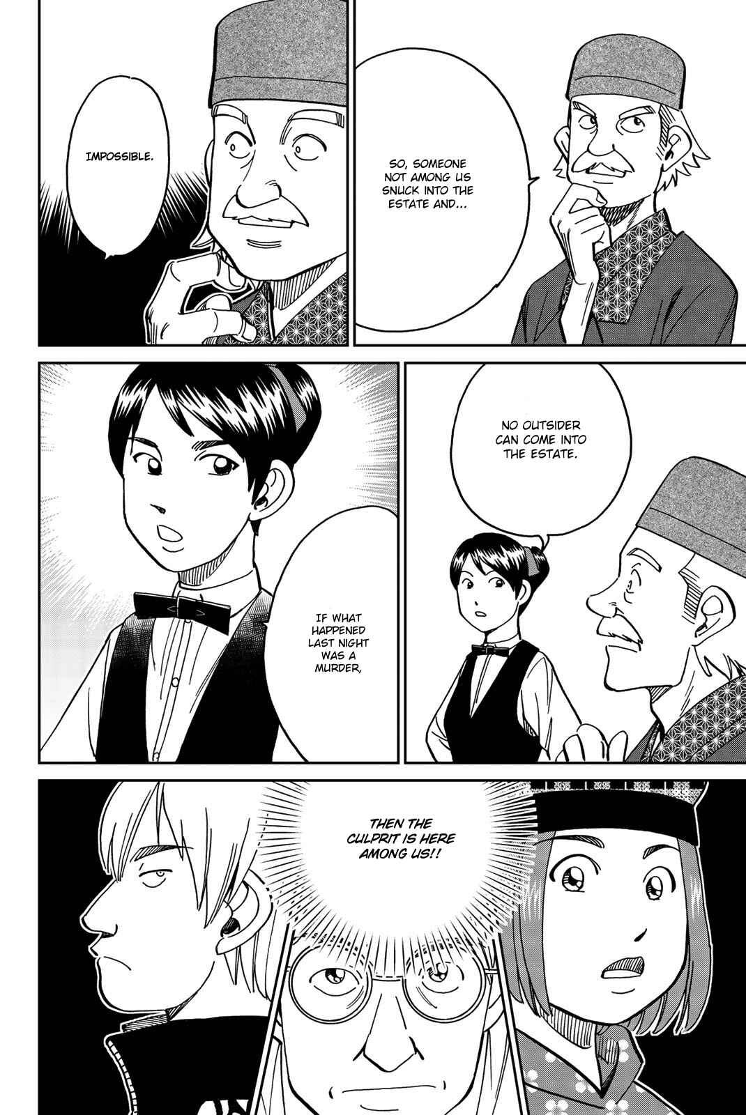 Chapter 33 - Page 51