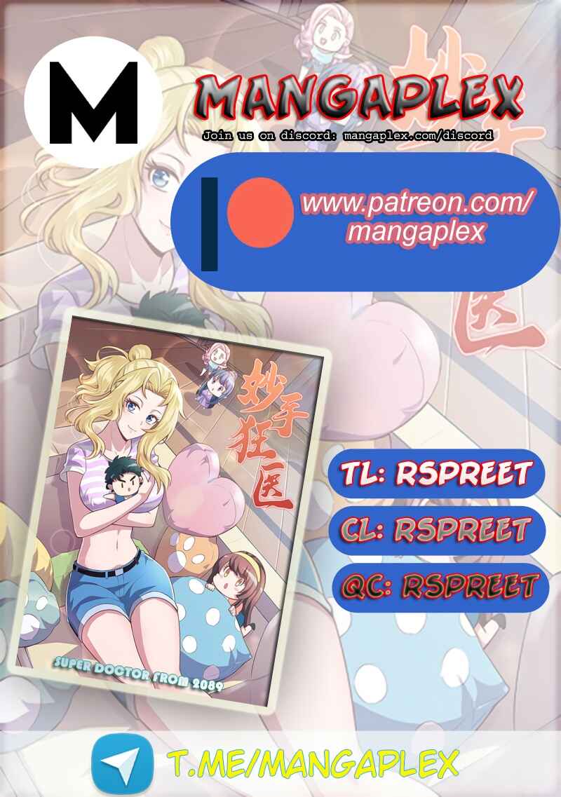 Chapter 237 - Page 1