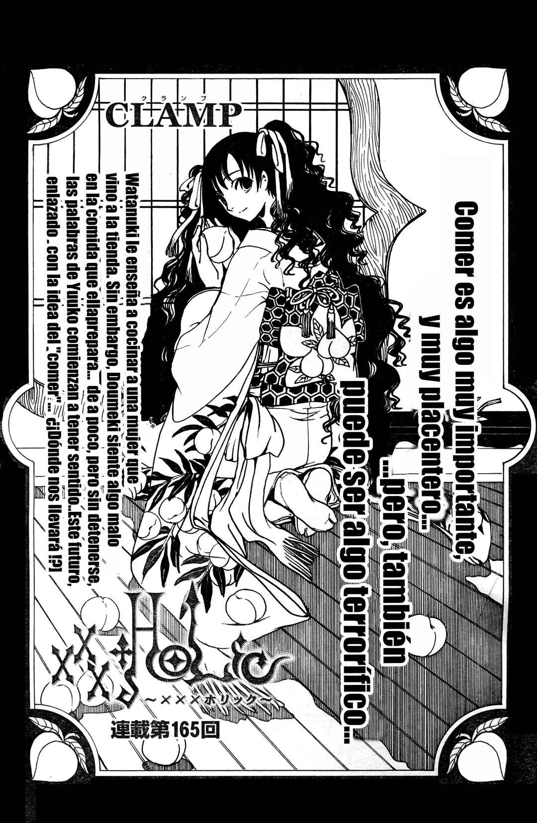 Chapter 89 - Page 1