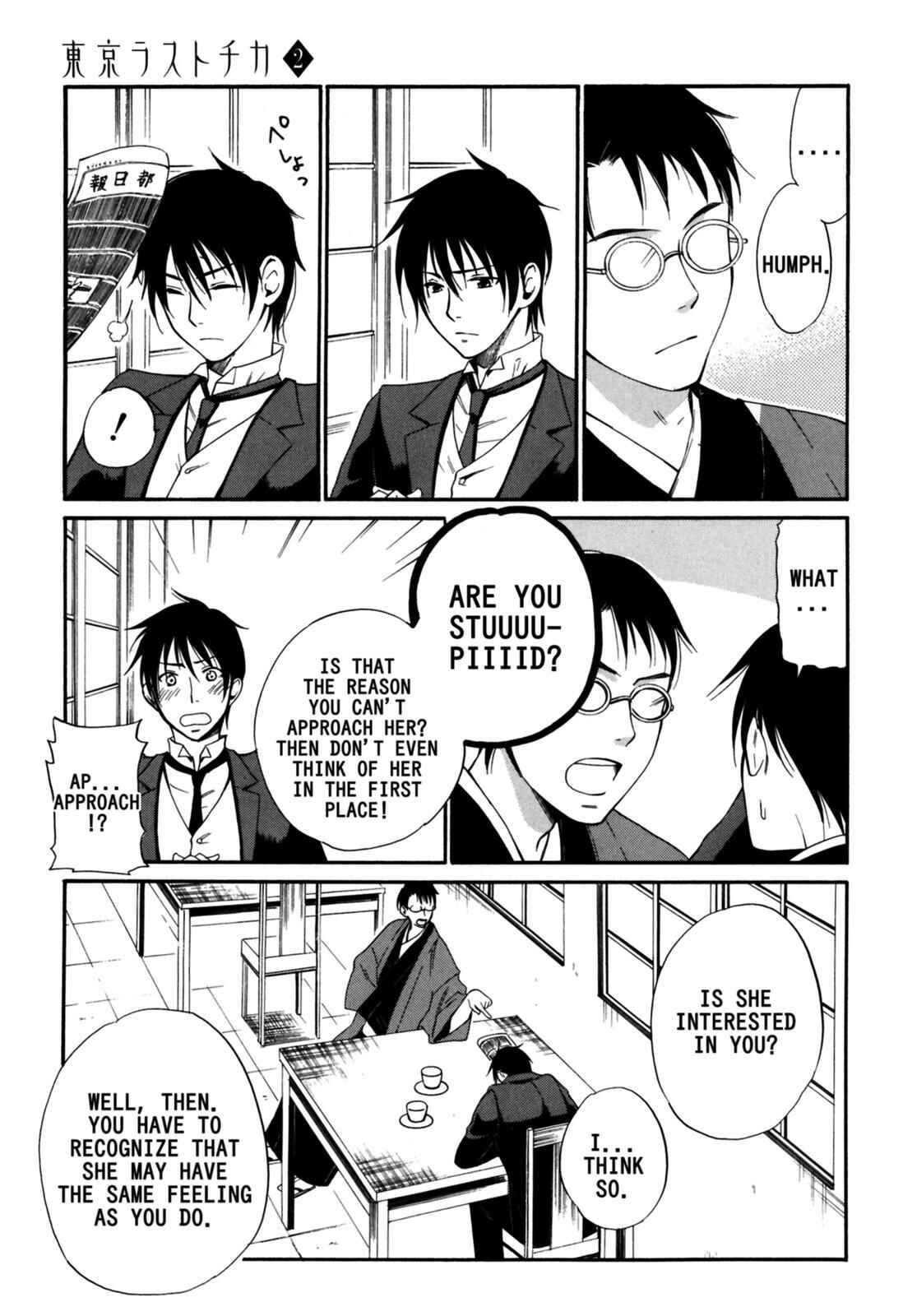 Chapter 6 - Page 12