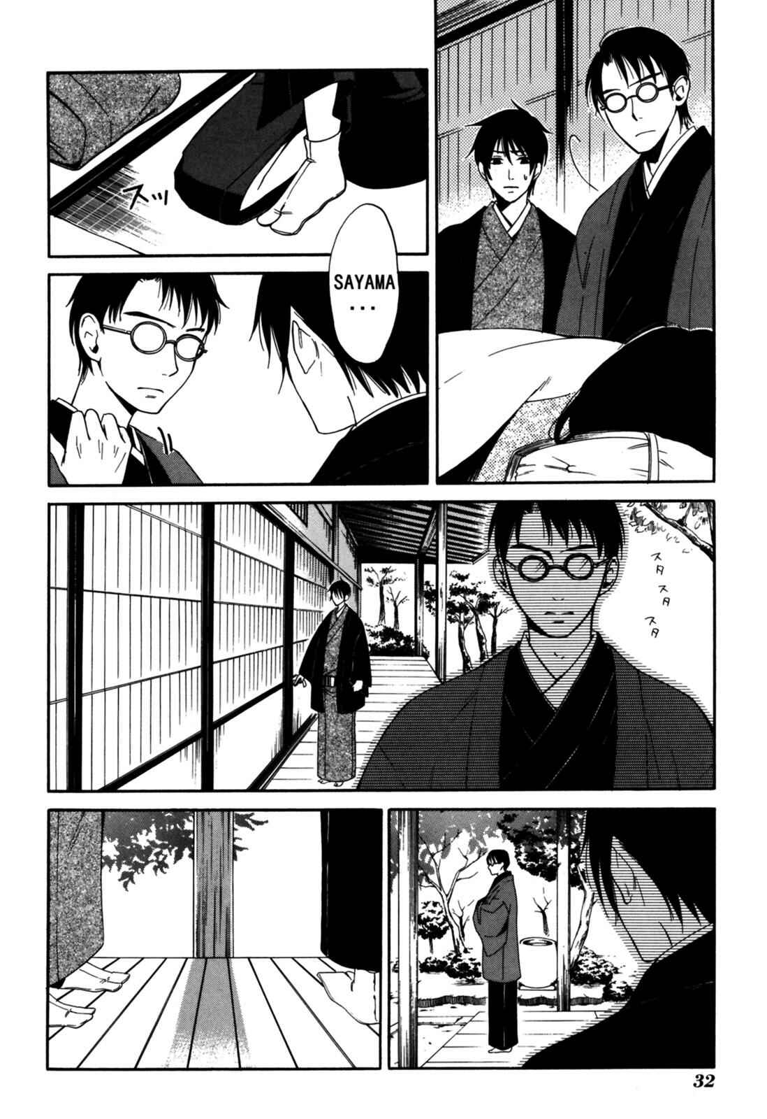 Chapter 6 - Page 33