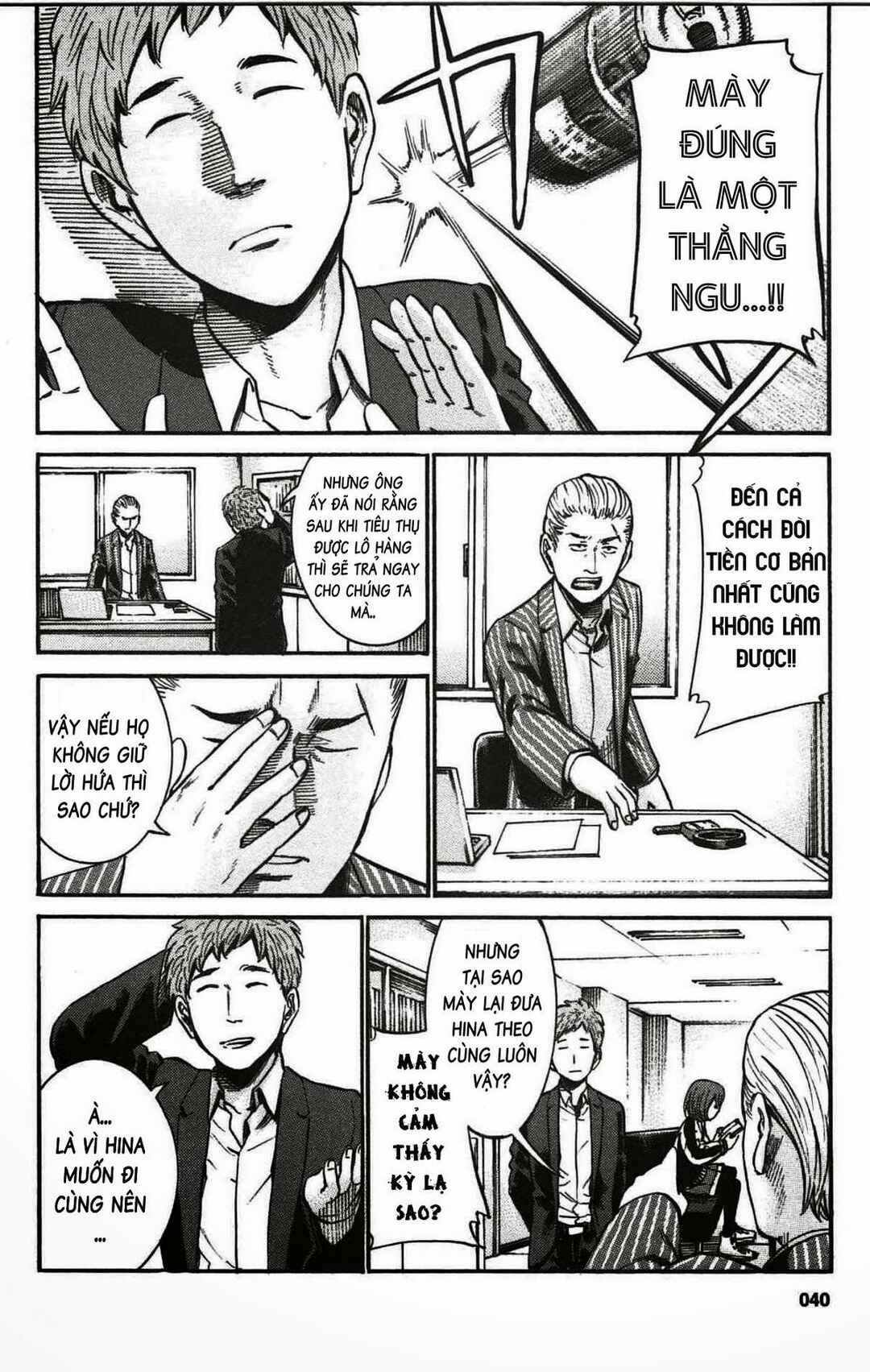 Chapter 18 - Page 7