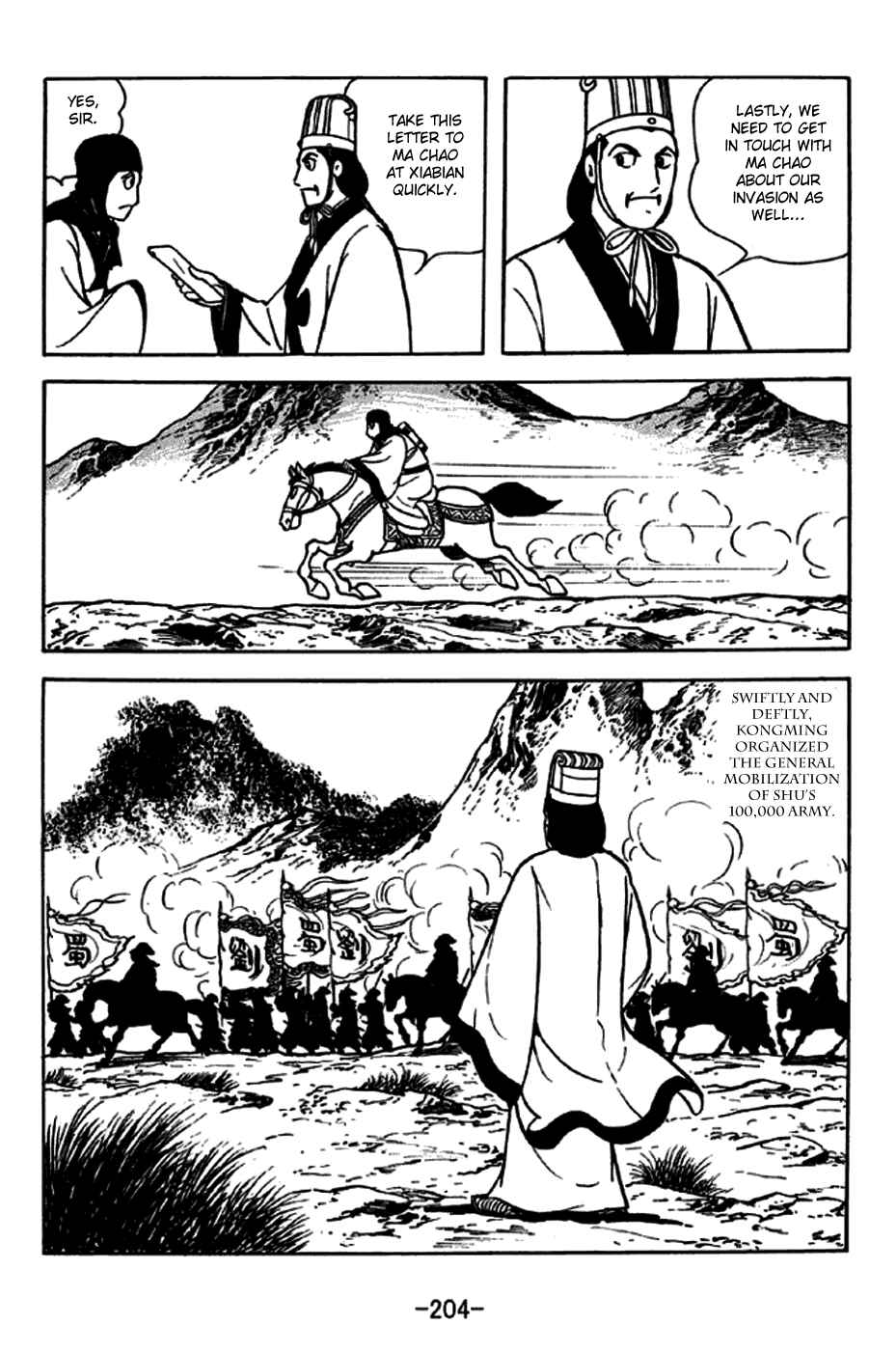 Chapter 249 - Page 12