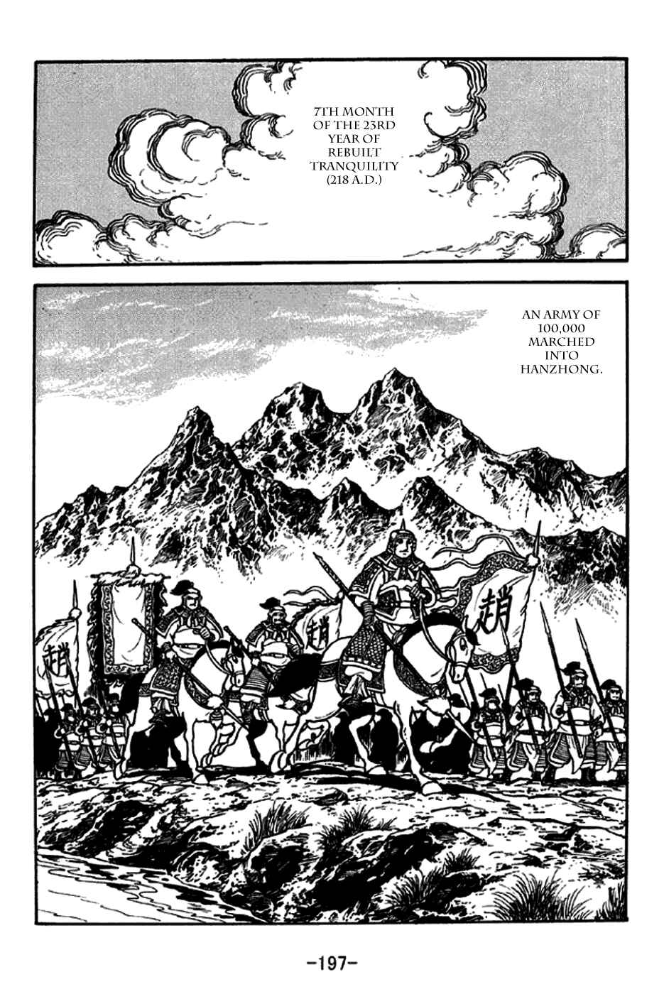 Chapter 249 - Page 5