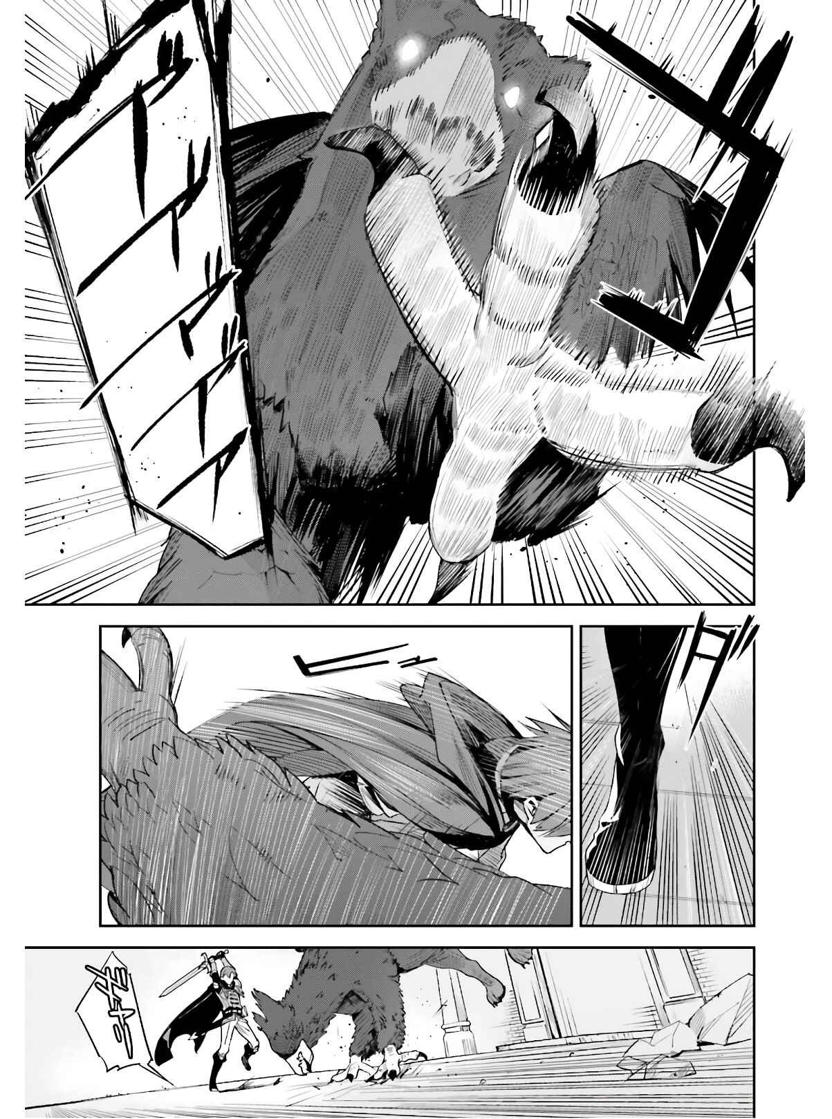 Chapter 1 - Page 16