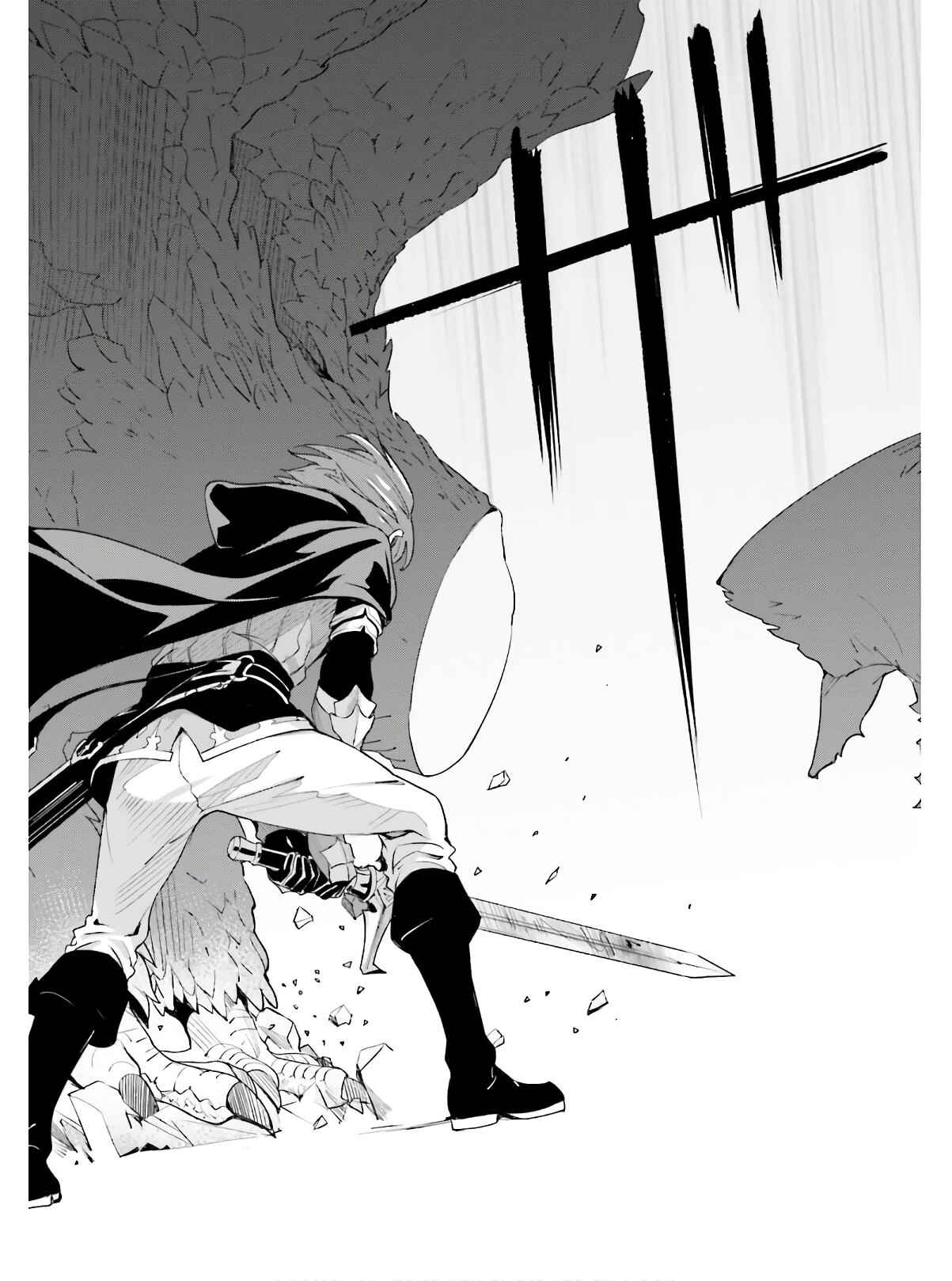 Chapter 1 - Page 18