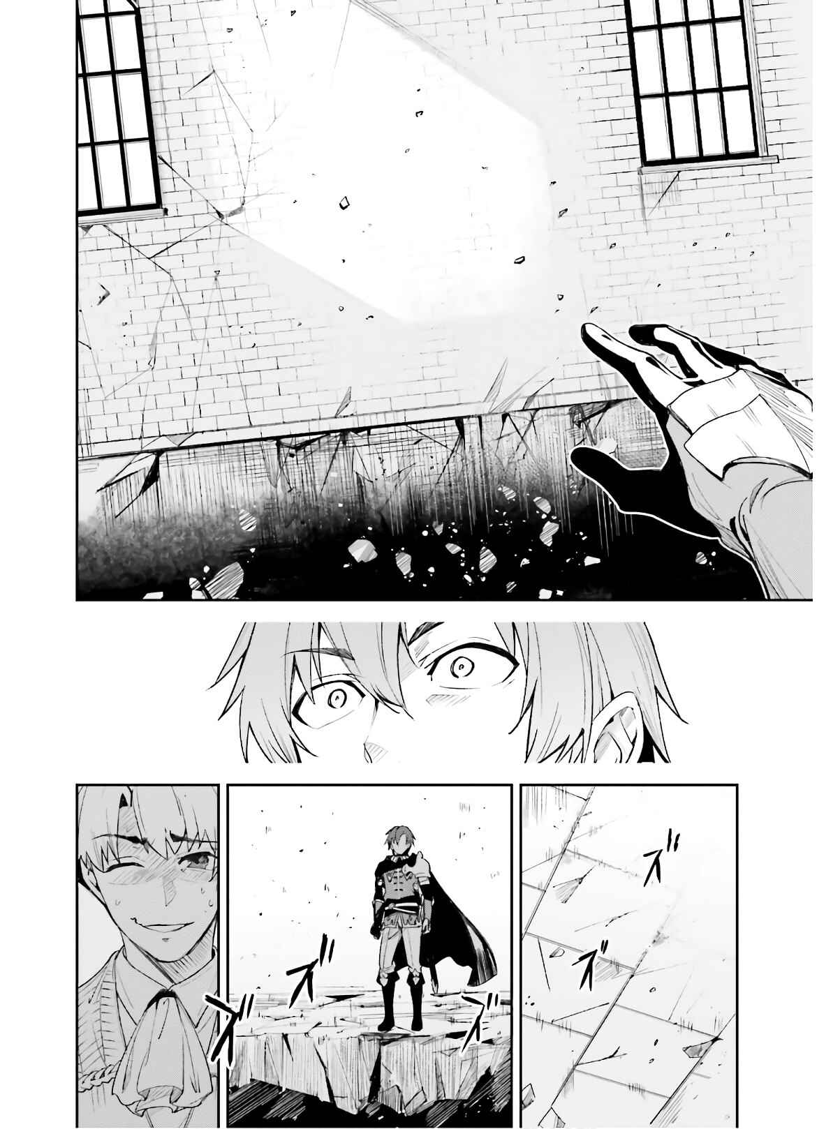 Chapter 1 - Page 23