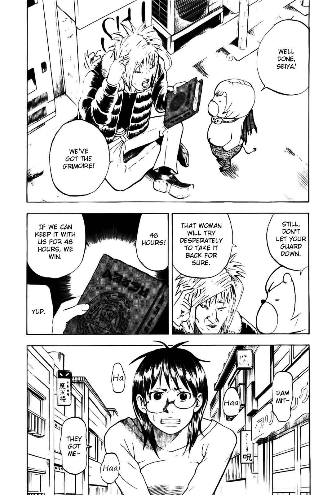 Chapter 8 - Page 1