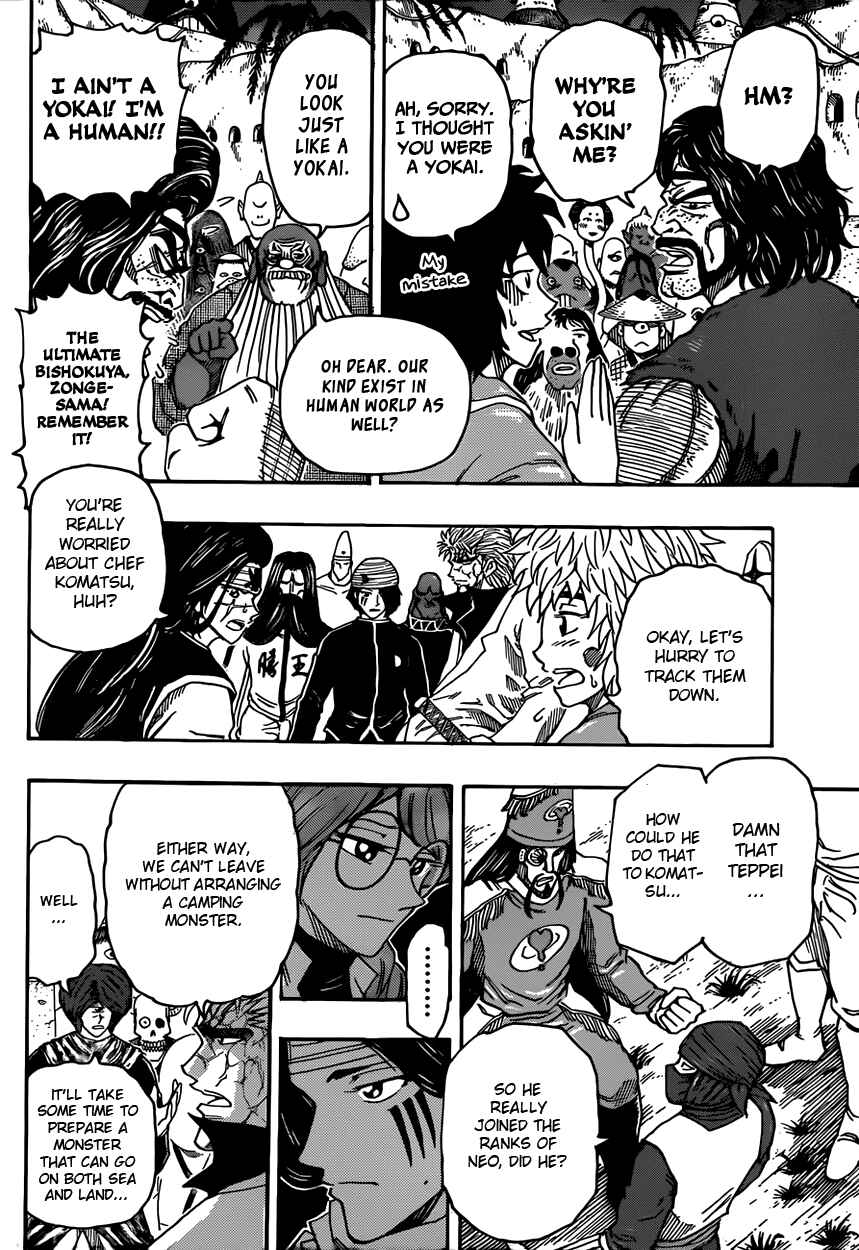 Chapter 308 - Page 4