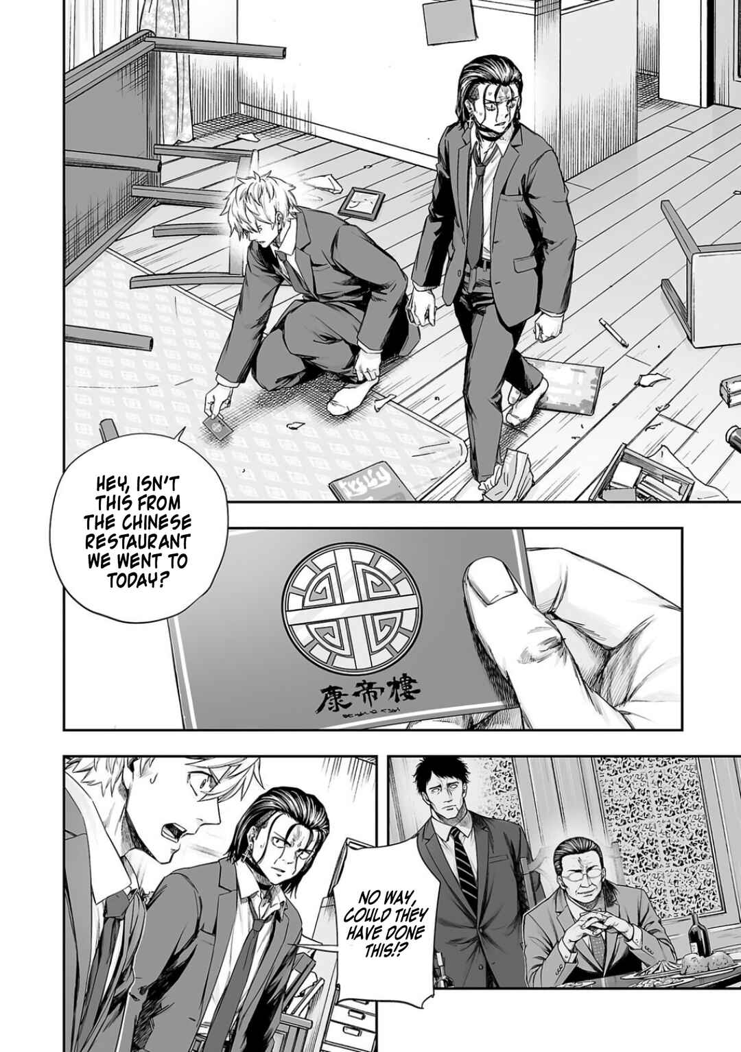 Chapter 321 - Page 4