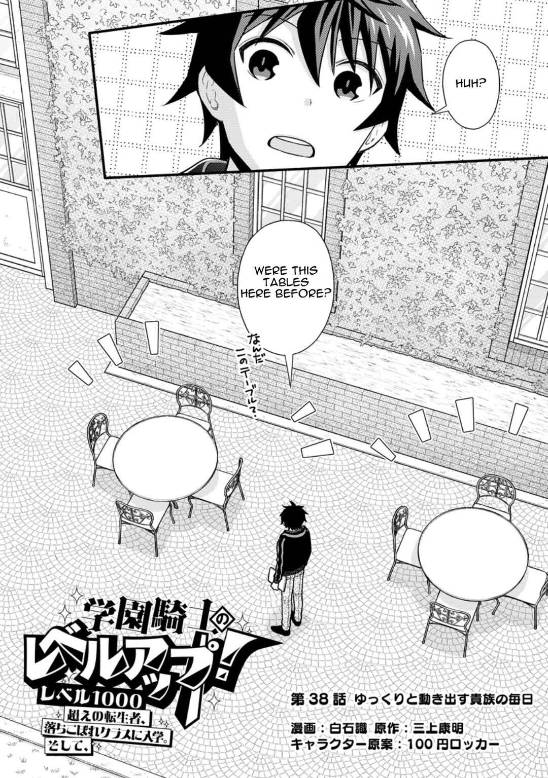 Chapter 38 - Page 2