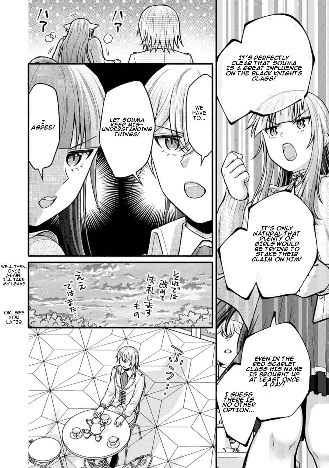 Chapter 38 - Page 31
