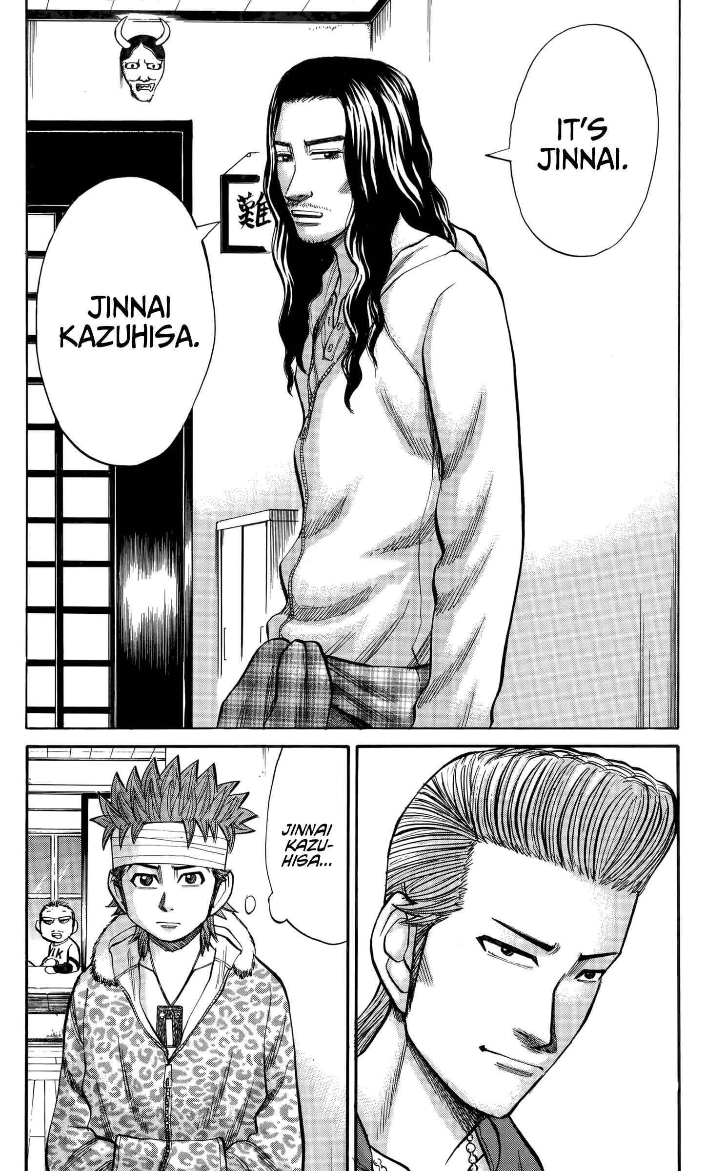 Chapter 81 - Page 14