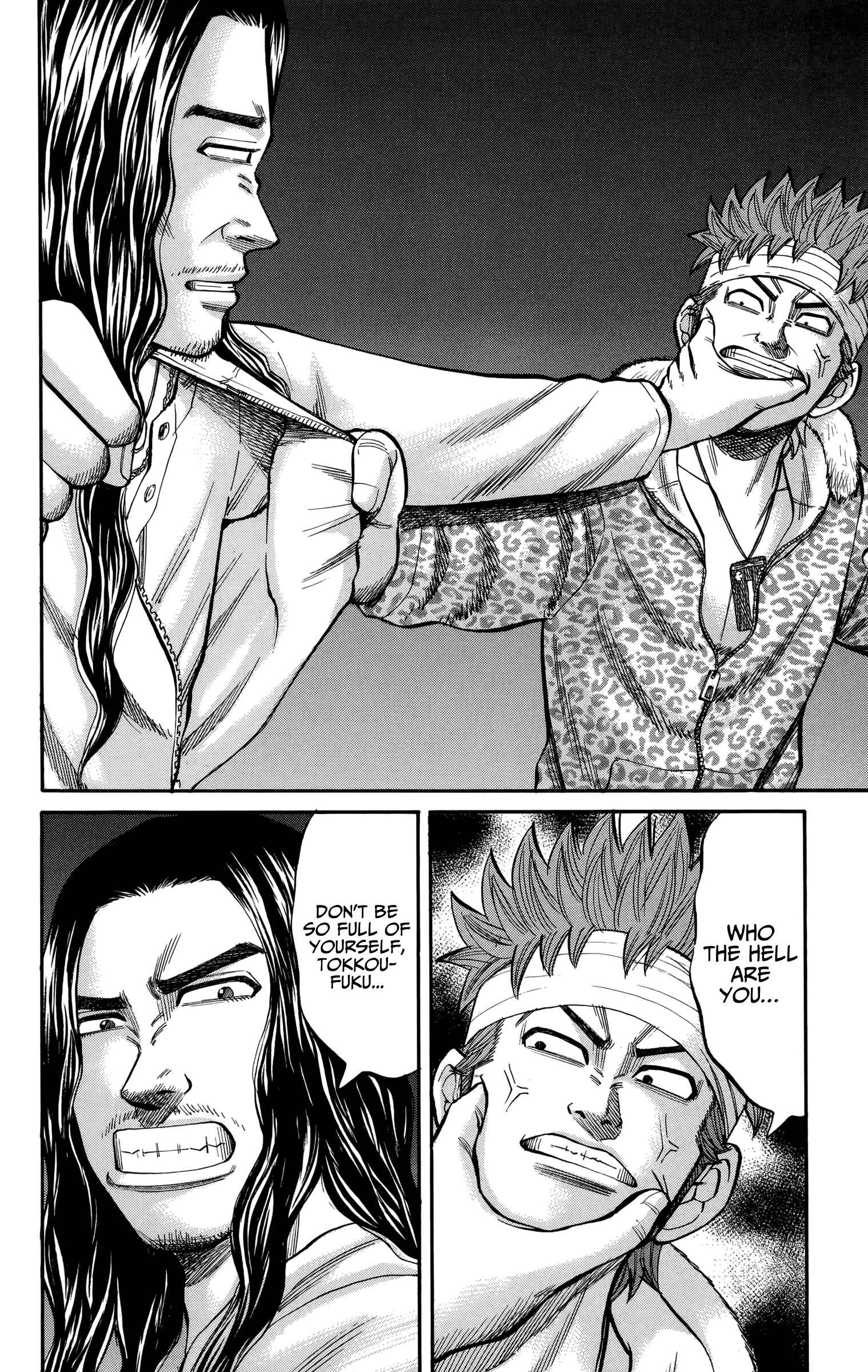 Chapter 81 - Page 16