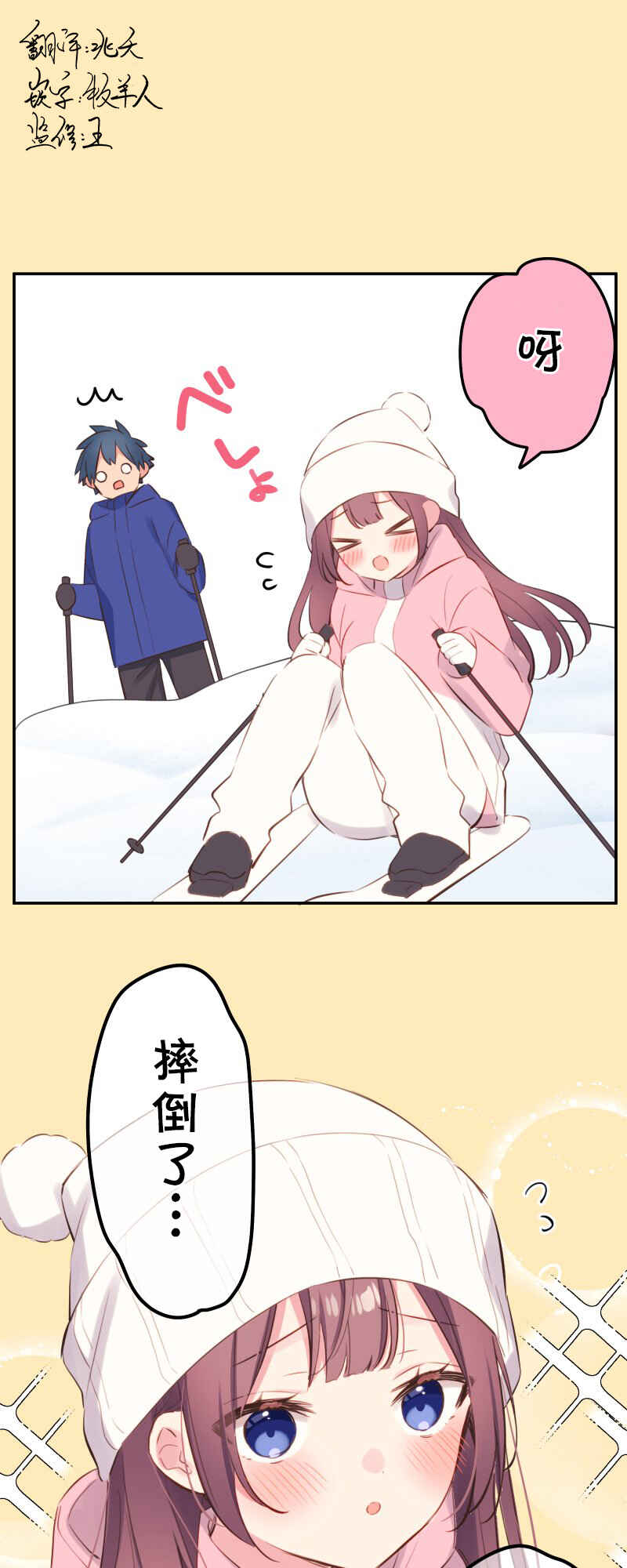 Chapter 126.5 - Page 1