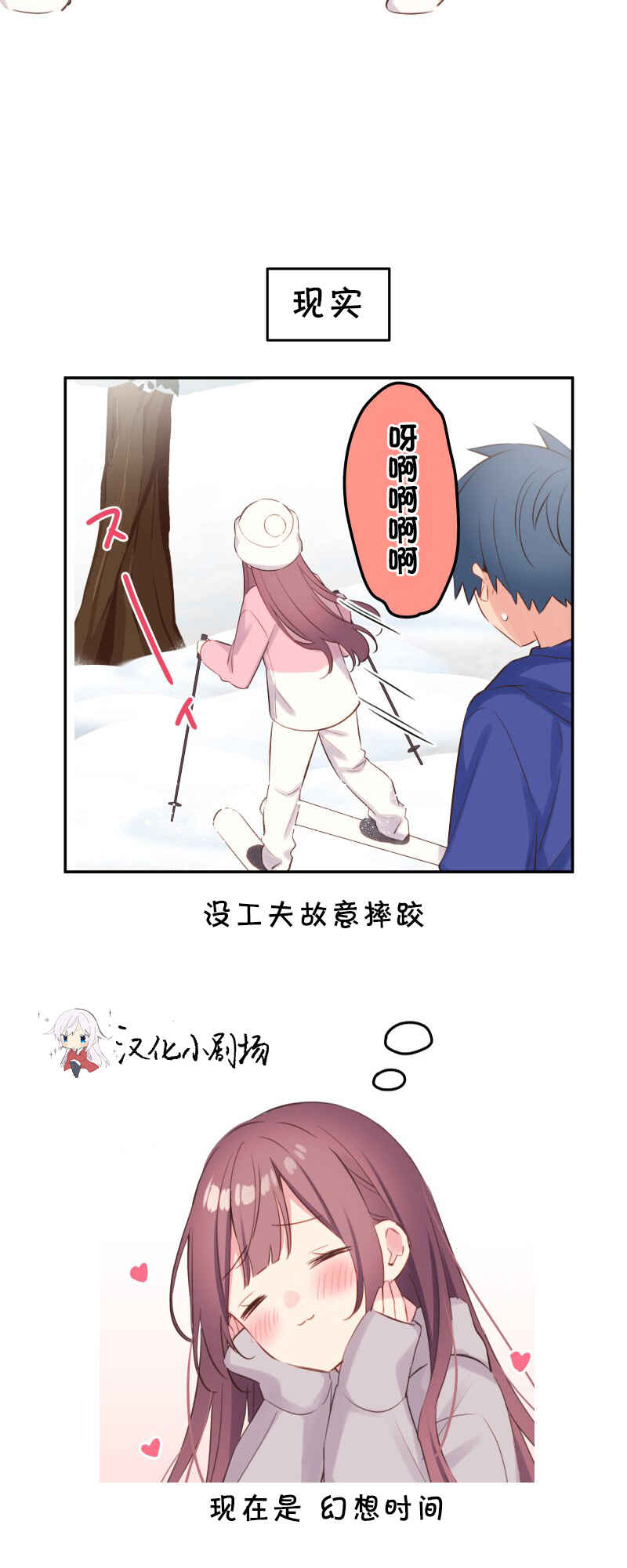 Chapter 126.5 - Page 3