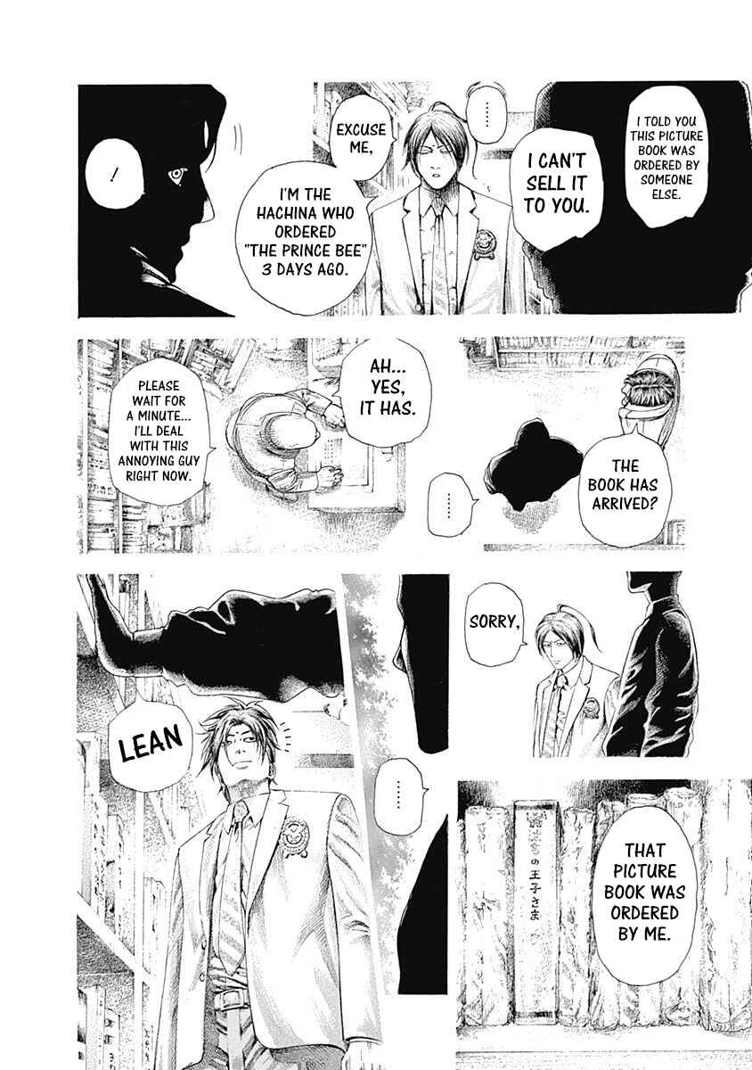 Chapter 312 - Page 12