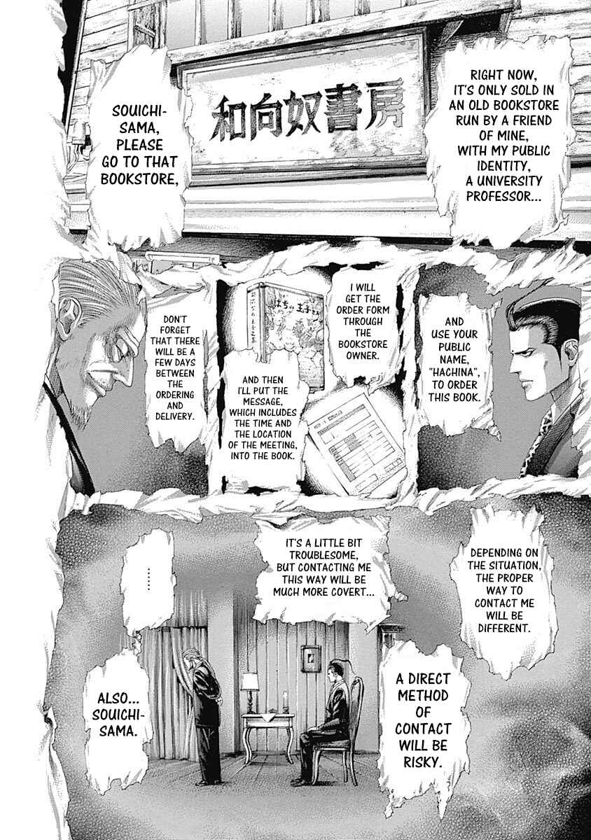 Chapter 312 - Page 4