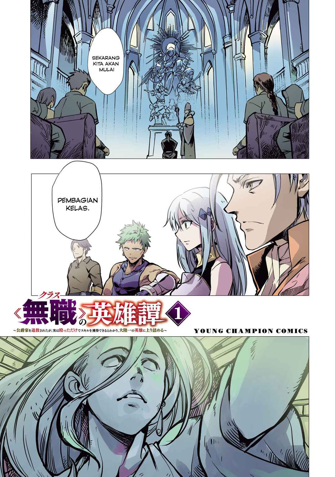 Chapter 1 - Page 2