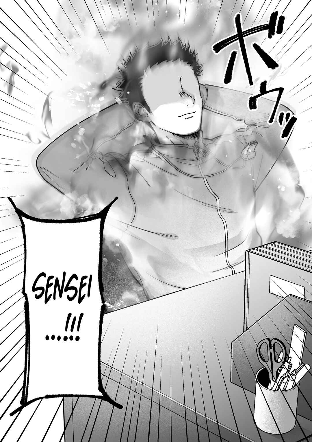 Chapter 82 - Page 17