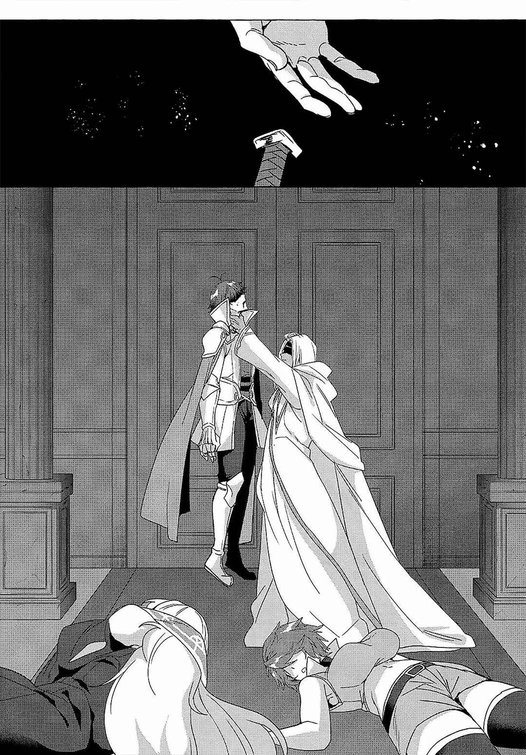 Chapter 8 - Page 3