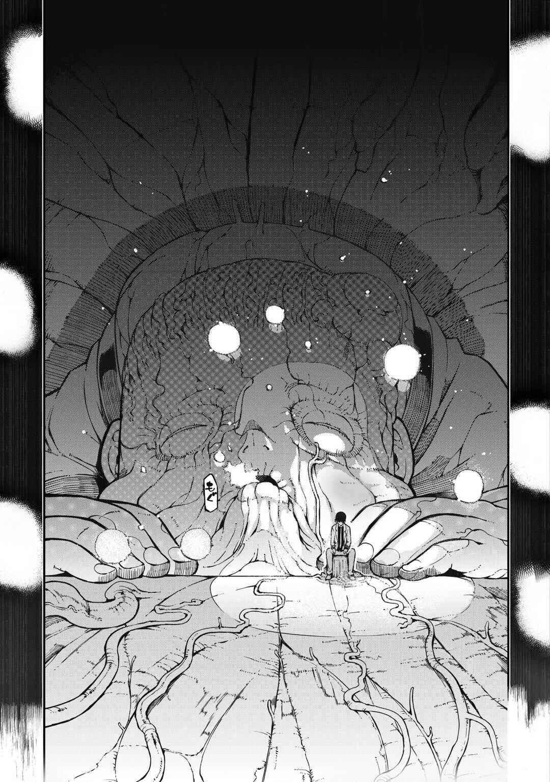 Chapter 80 - Page 21