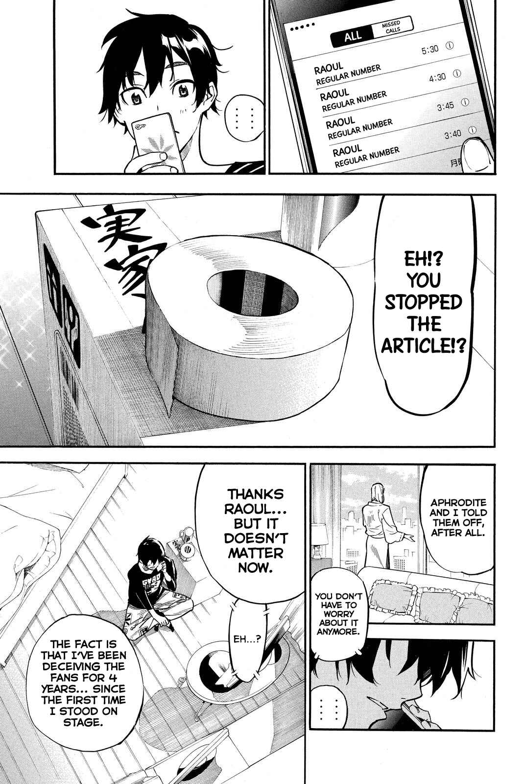 Chapter 261 - Page 3