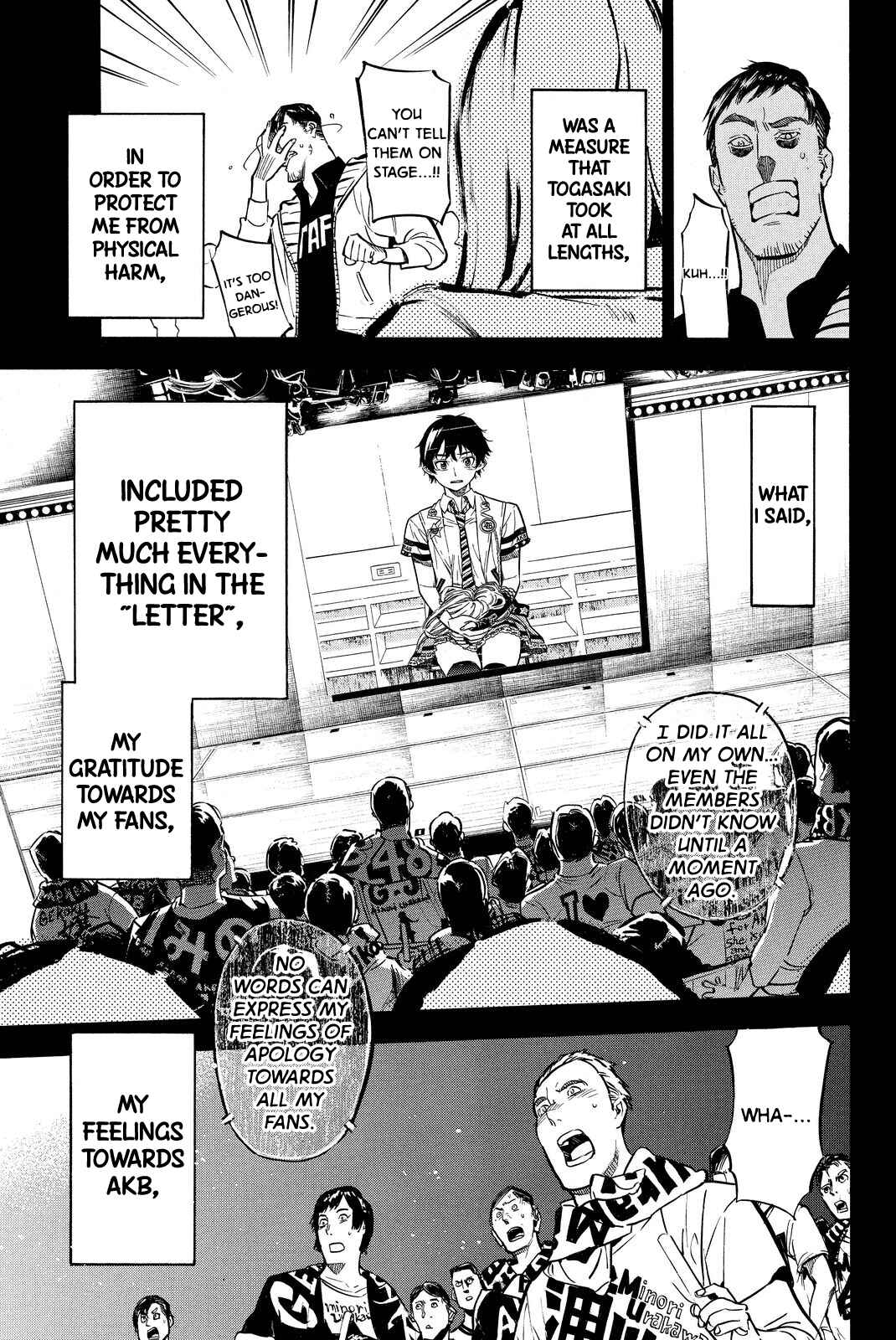 Chapter 261 - Page 7