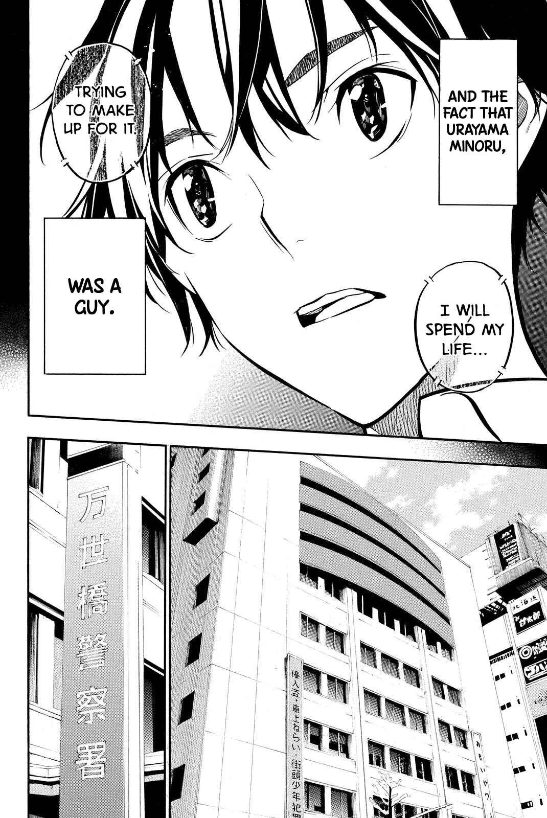 Chapter 261 - Page 8