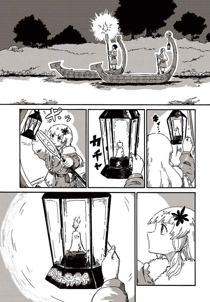 Chapter 2 - Page 24
