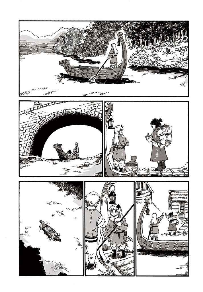 Chapter 2 - Page 6