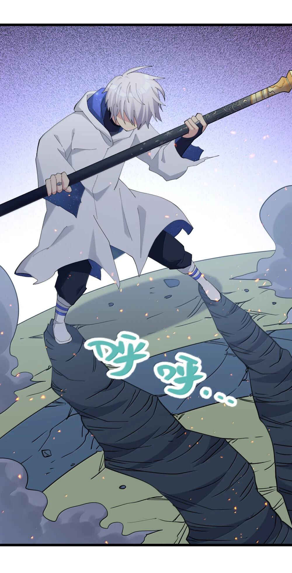 Chapter 80 - Page 14