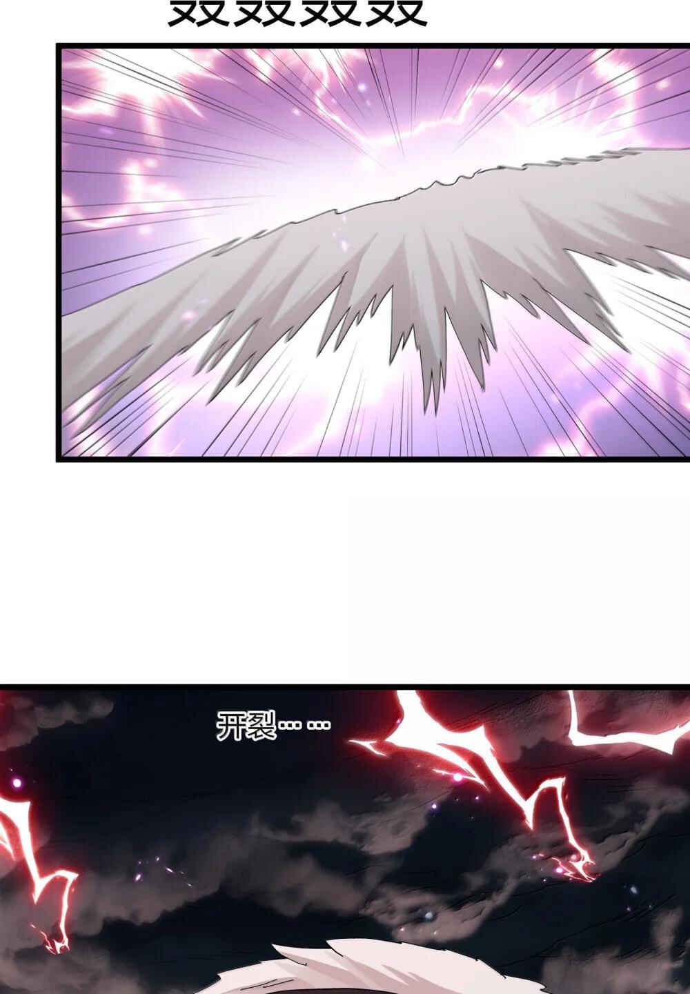 Chapter 80 - Page 29