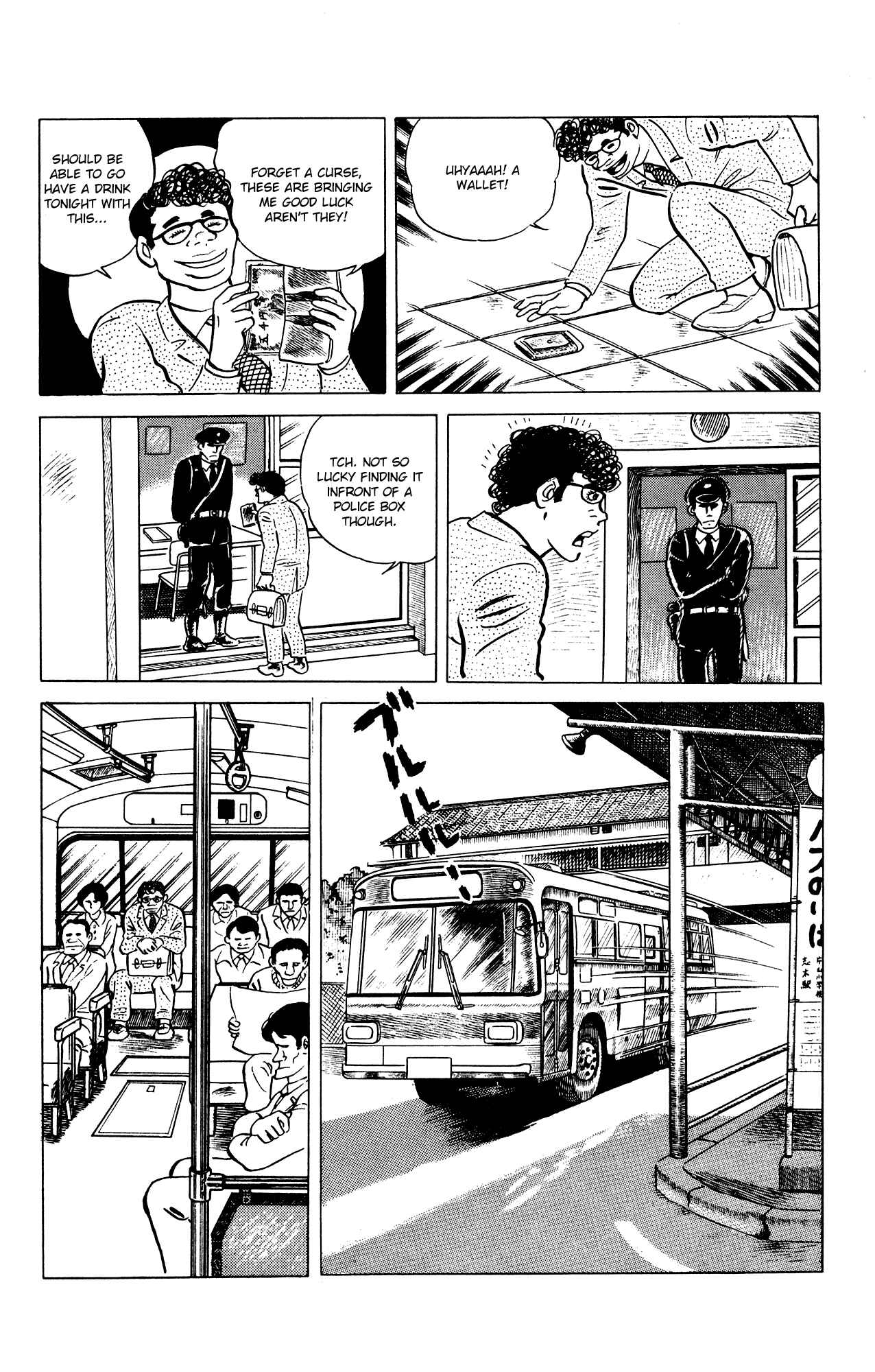 Chapter 28 - Page 12