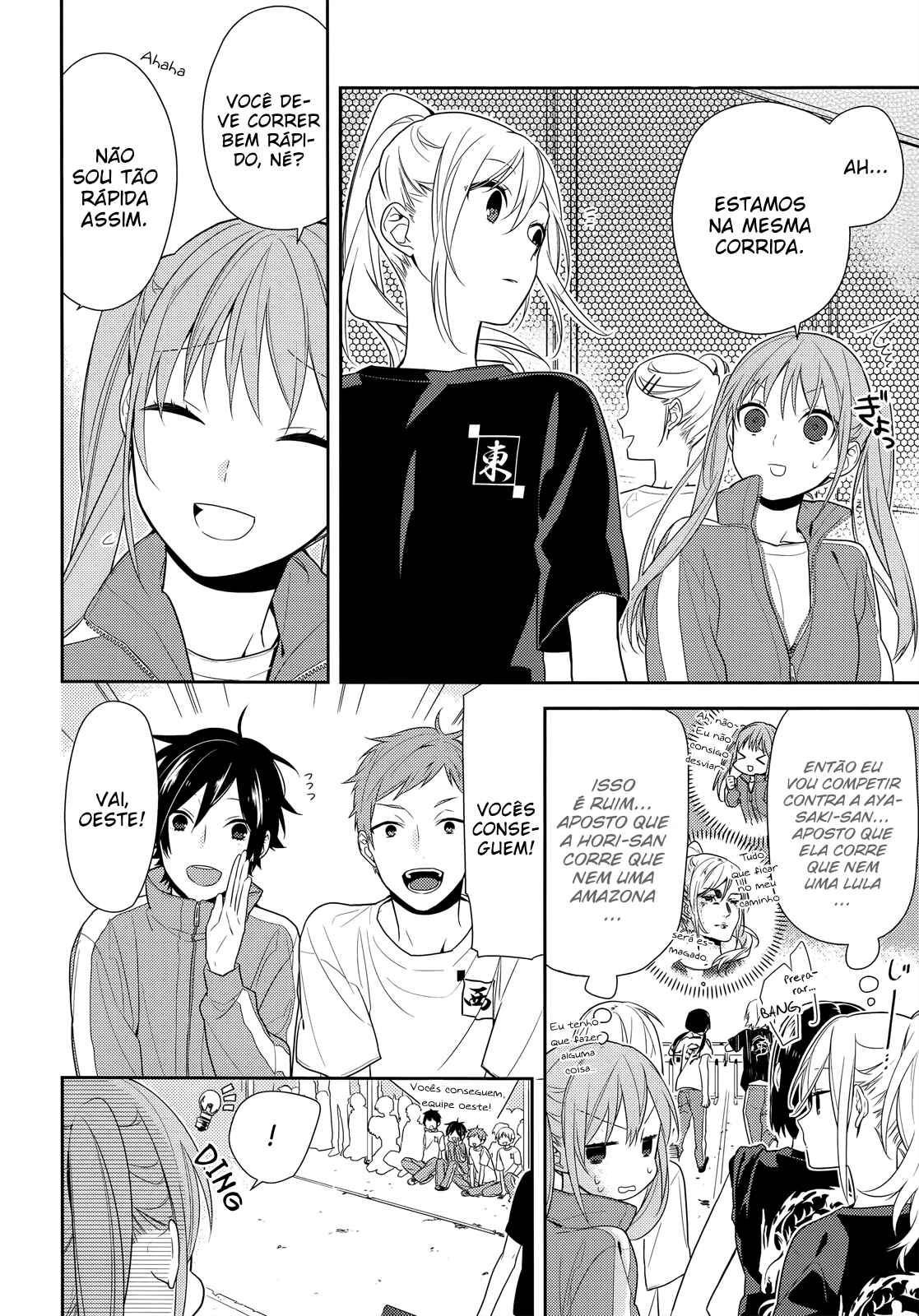 Chapter 51 - Page 8