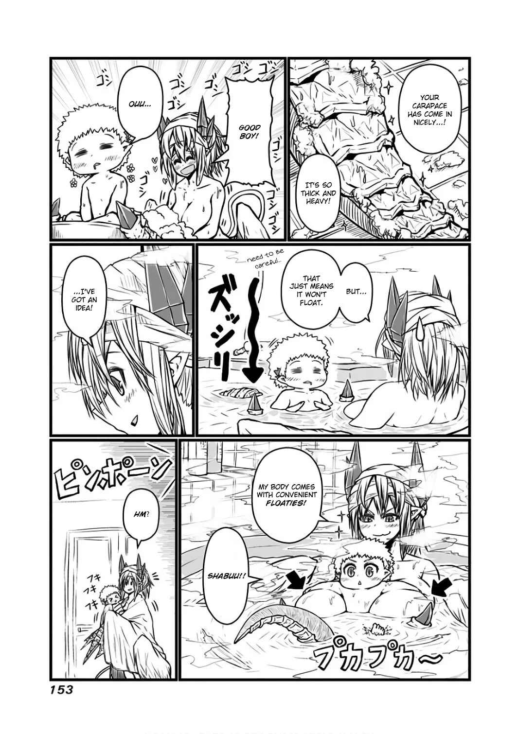 Chapter 94 - Page 2