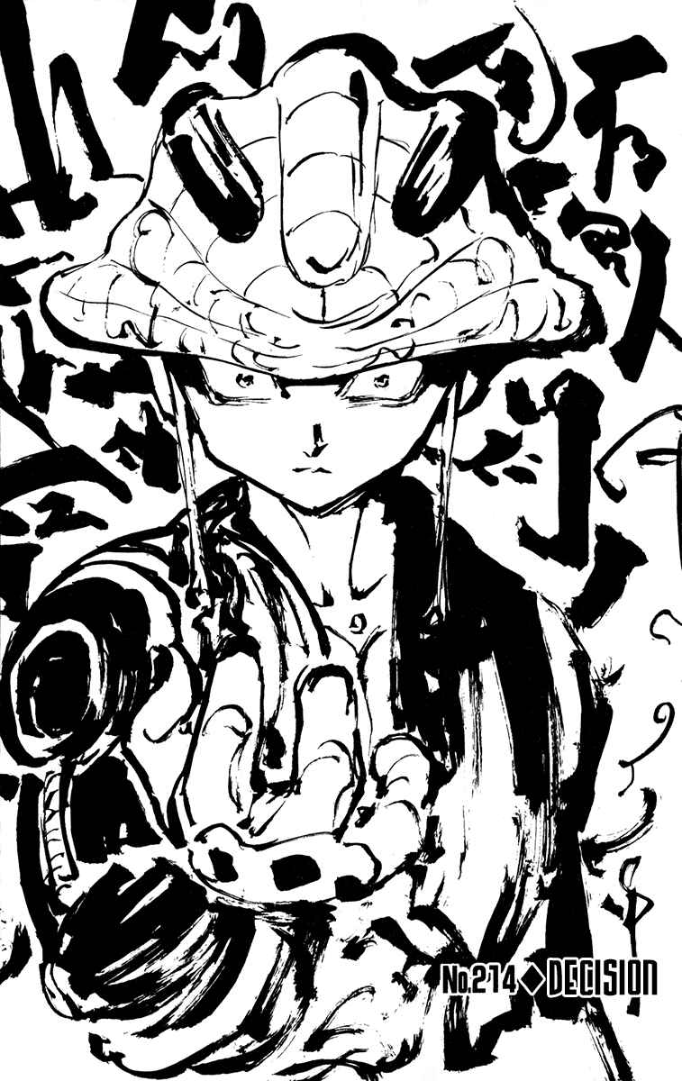 Chapter 214 - Page 1