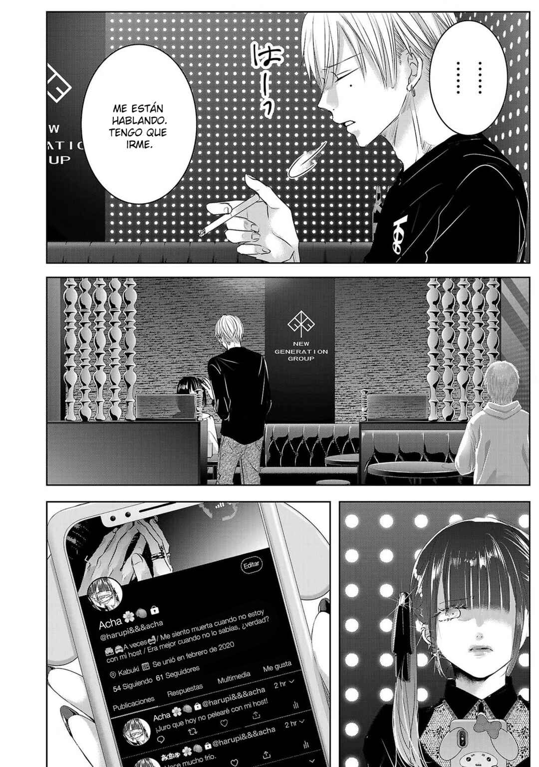 Chapter 85 - Page 3