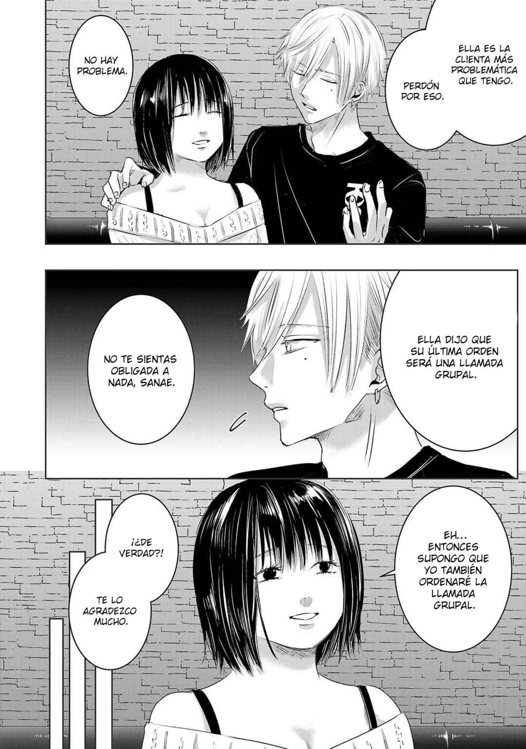 Chapter 85 - Page 7