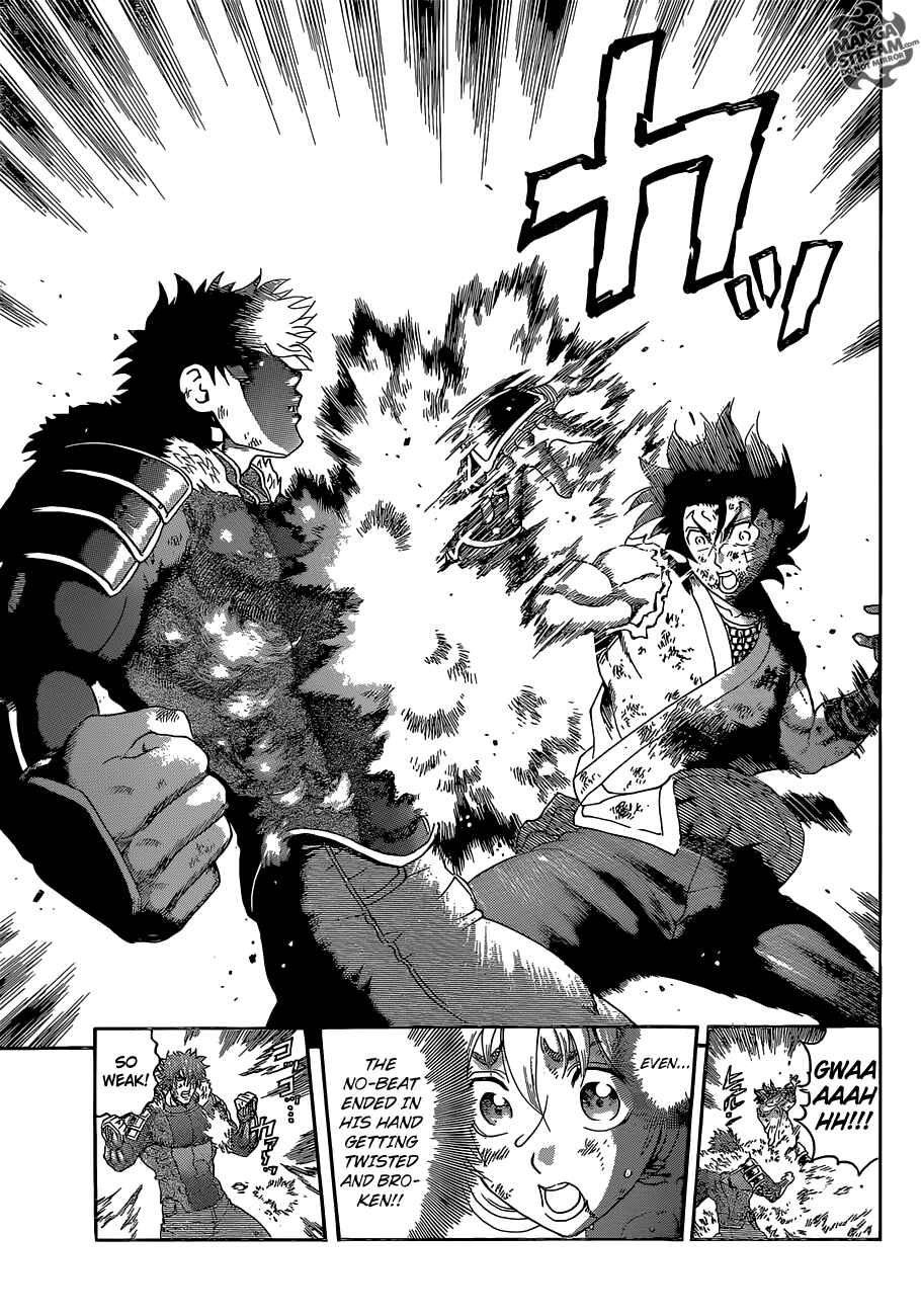 Chapter 574 - Page 17