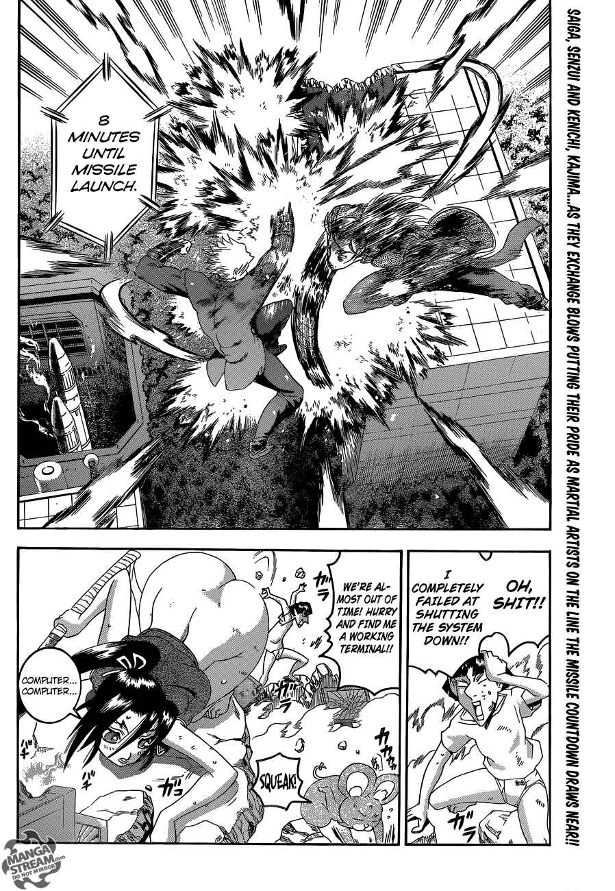 Chapter 574 - Page 3