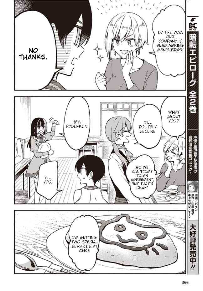 Chapter 5.2 - Page 4
