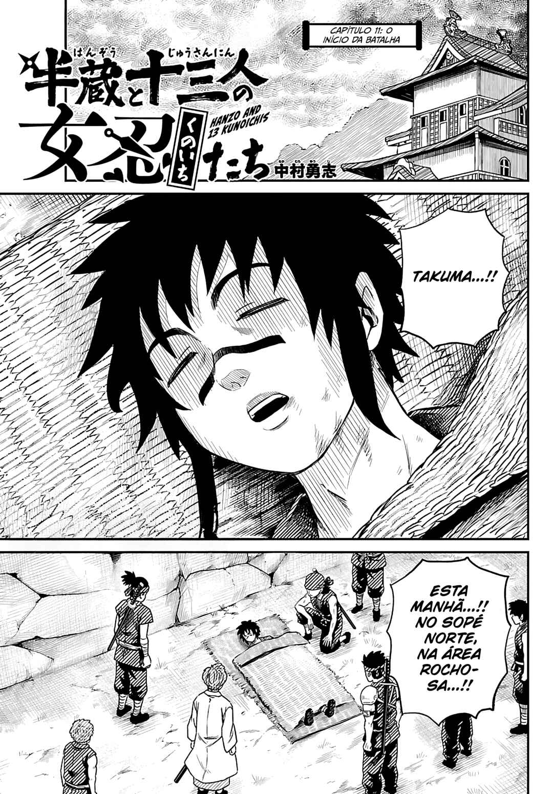 Chapter 11 - Page 2