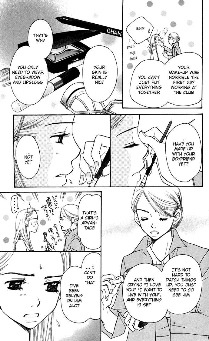 Chapter 8 - Page 39