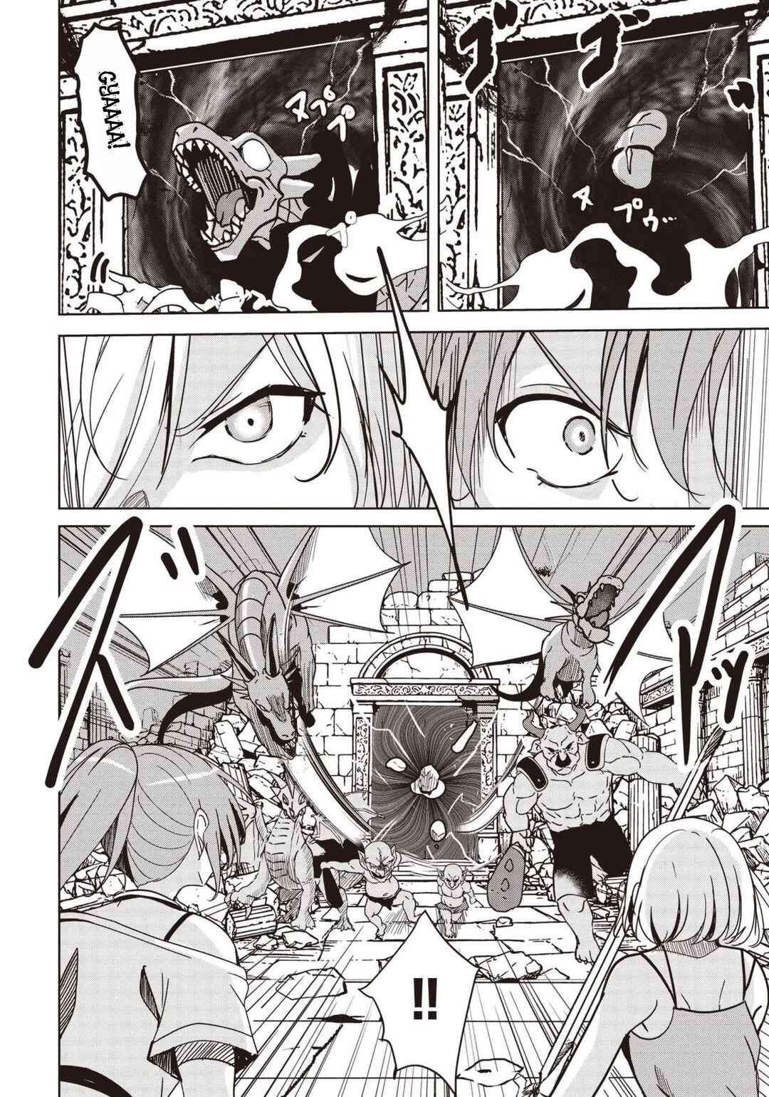 Chapter 32.1 - Page 2
