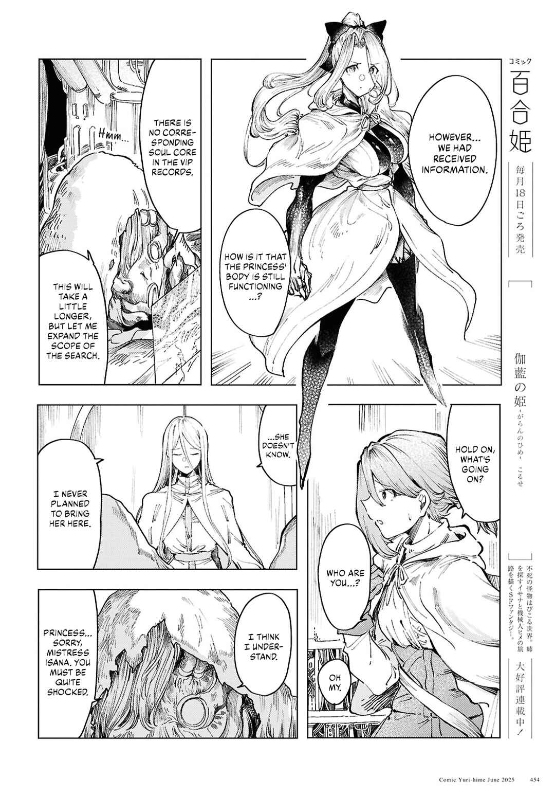 Chapter 17 - Page 2