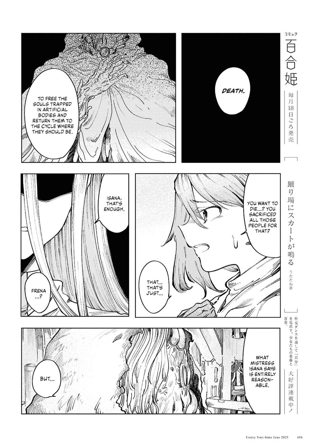 Chapter 17 - Page 4
