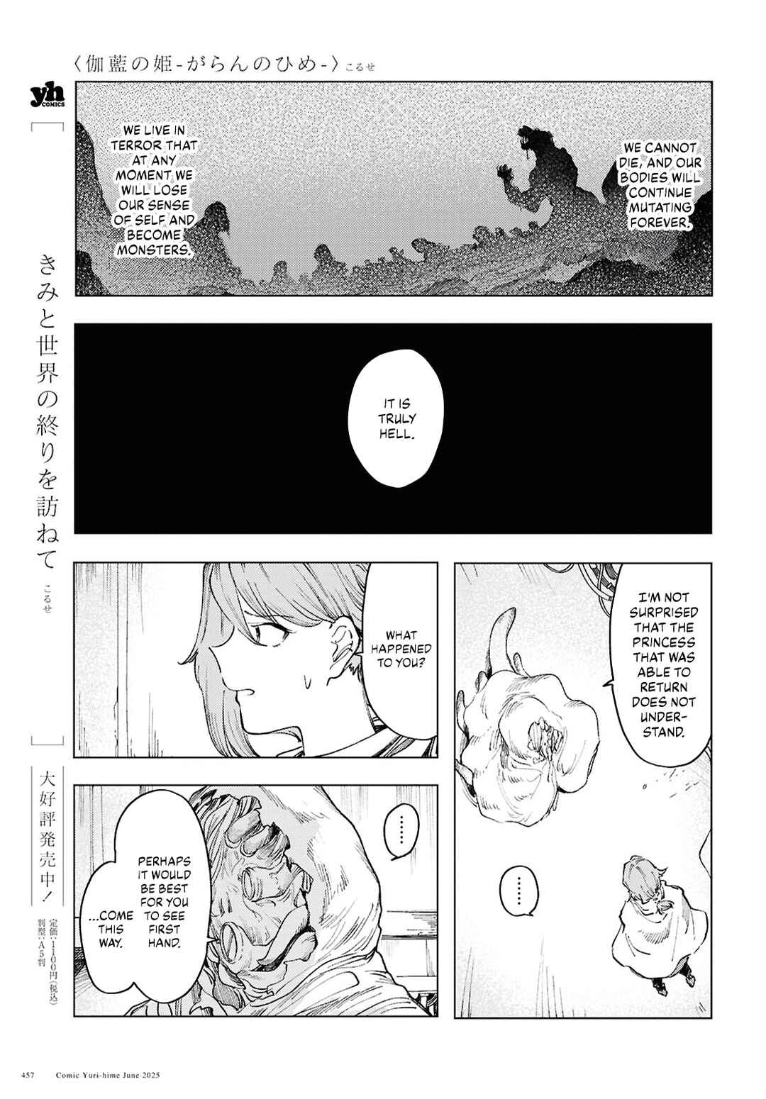 Chapter 17 - Page 5